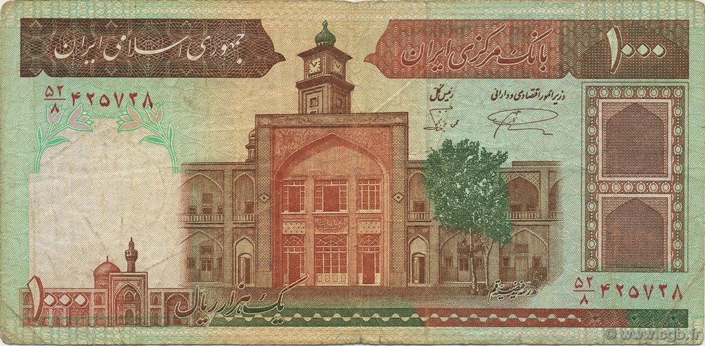 1000 Rials IRAN  1982 P.138k TB+