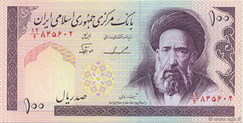 100 Rials IRAN  1985 P.140b UNC