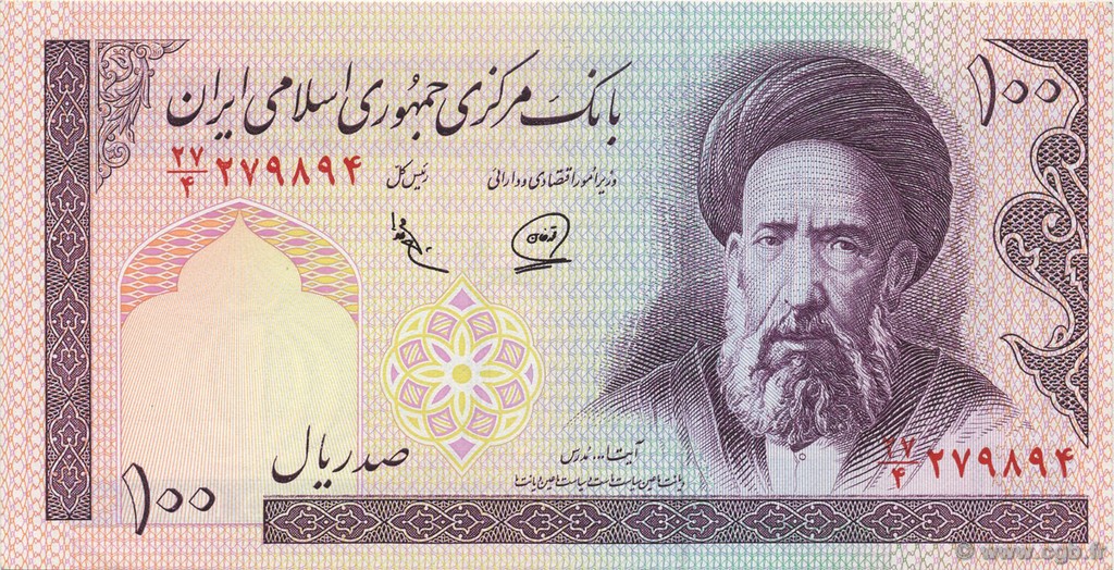 100 Rials IRAN  1985 P.140e UNC