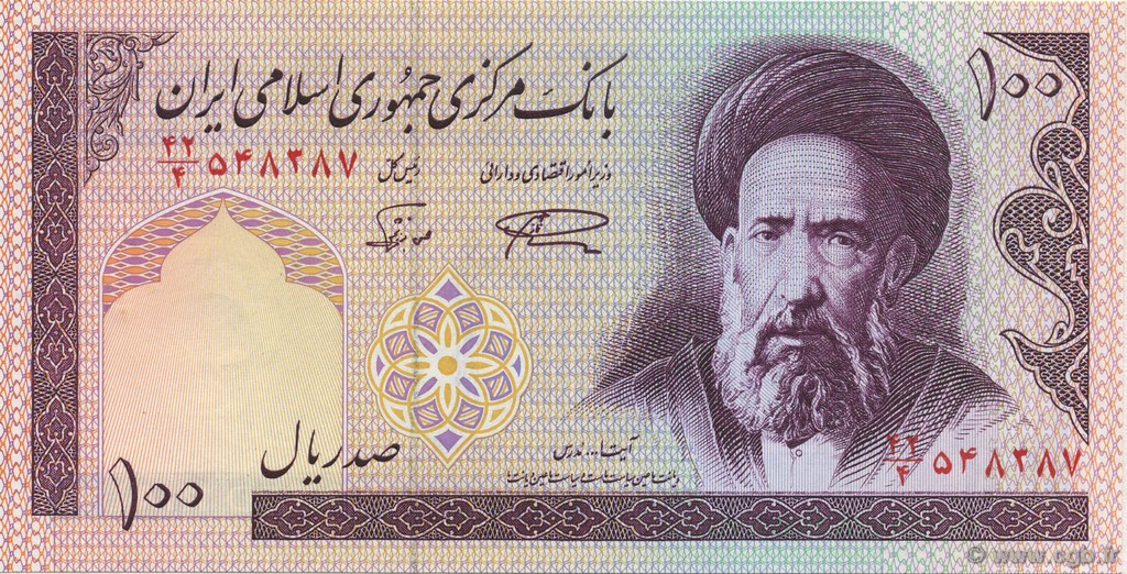 100 Rials  IRAN  1985 P.140f NEUF