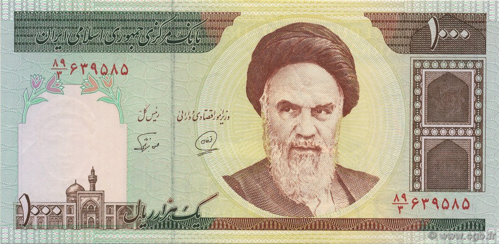 1000 Rials IRAN  1992 P.143b SPL