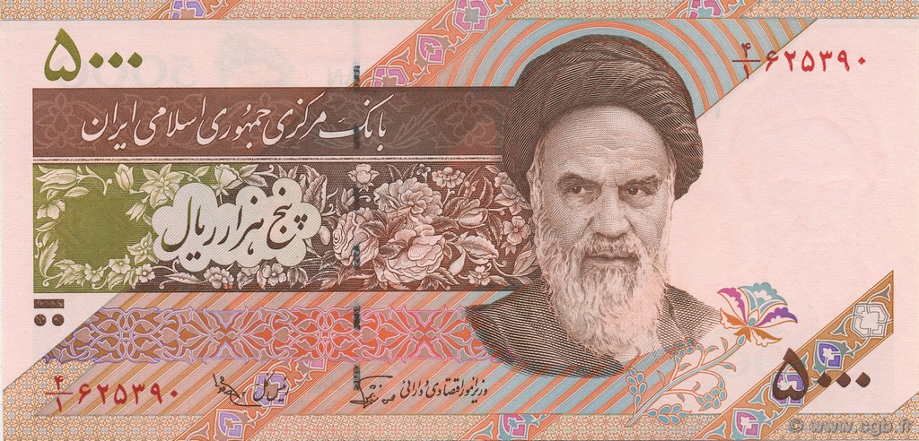 5000 Rials IRAN  1993 P.145a NEUF