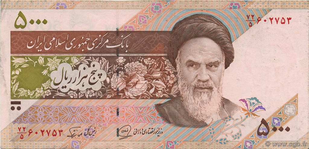 5000 Rials IRAN  1993 P.145b VF+