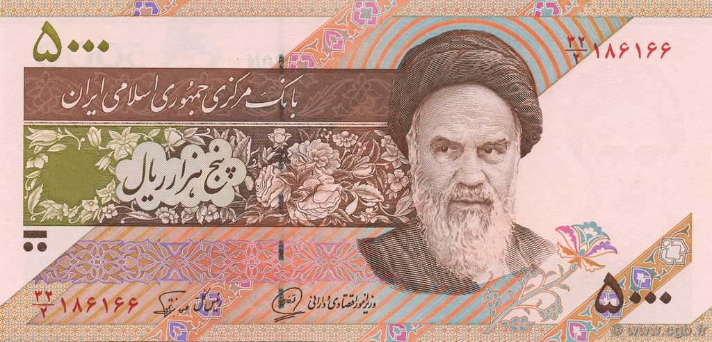 5000 Rials IRAN  1993 P.145b NEUF
