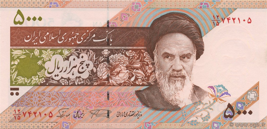 5000 Rials IRAN  1993 P.145c UNC