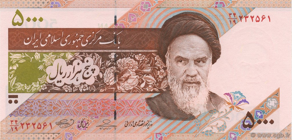 5000 Rials IRAN  2009 P.150 NEUF