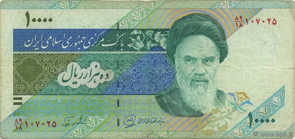 10000 Rials IRAN  1992 P.146c TB à TTB