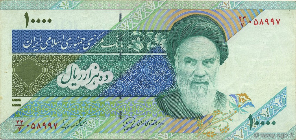 10000 Rials IRAN  1992 P.146c XF