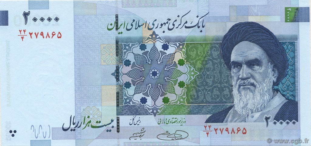 20000 Rials IRAN  2005 P.148a fST+