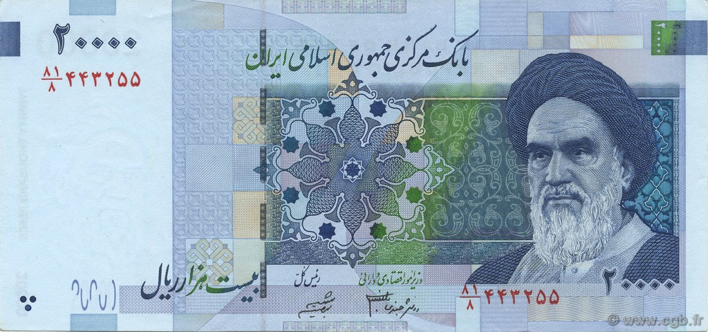 20000 Rials IRAN  2005 P.148b SPL