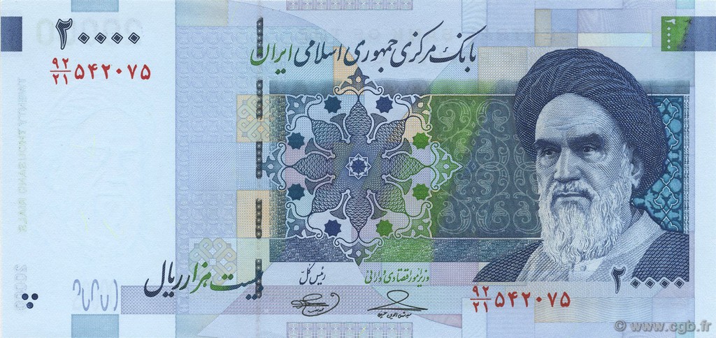 20000 Rials IRAN  2005 P.148- NEUF
