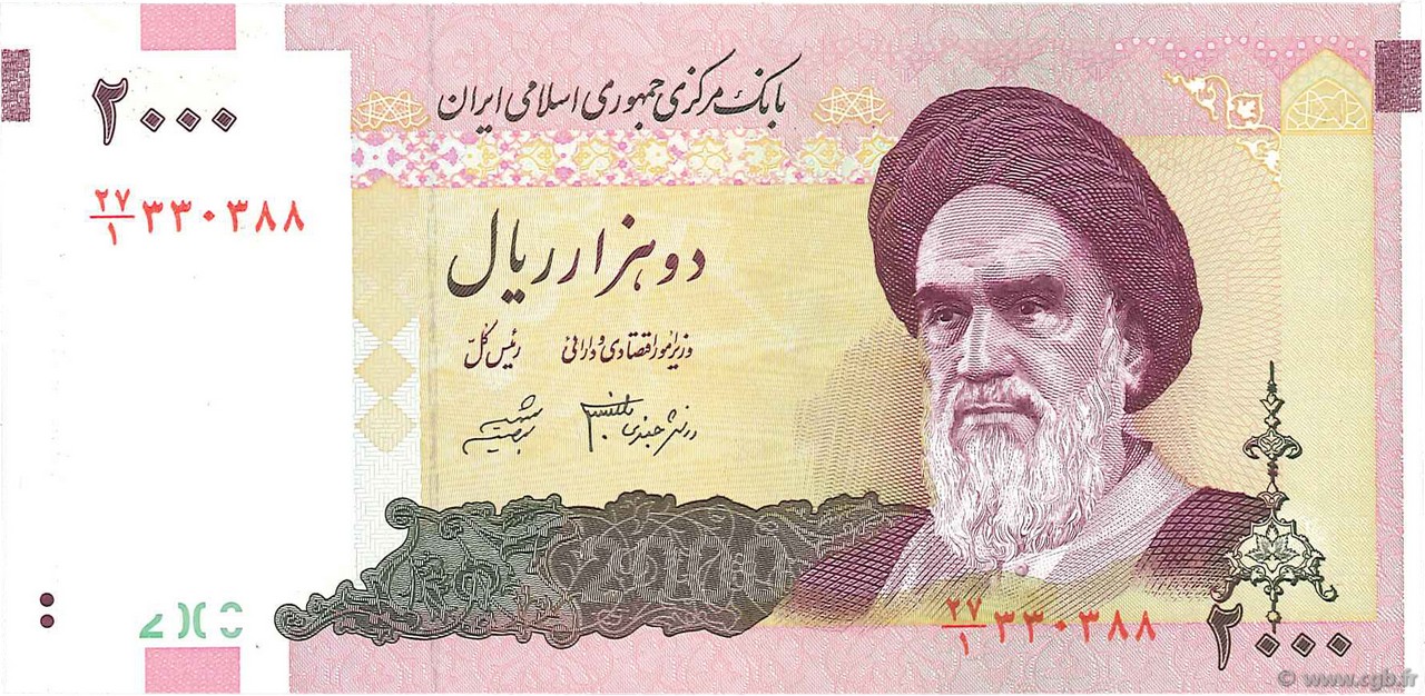 2000 Rials IRAN  2007 P.144a ST