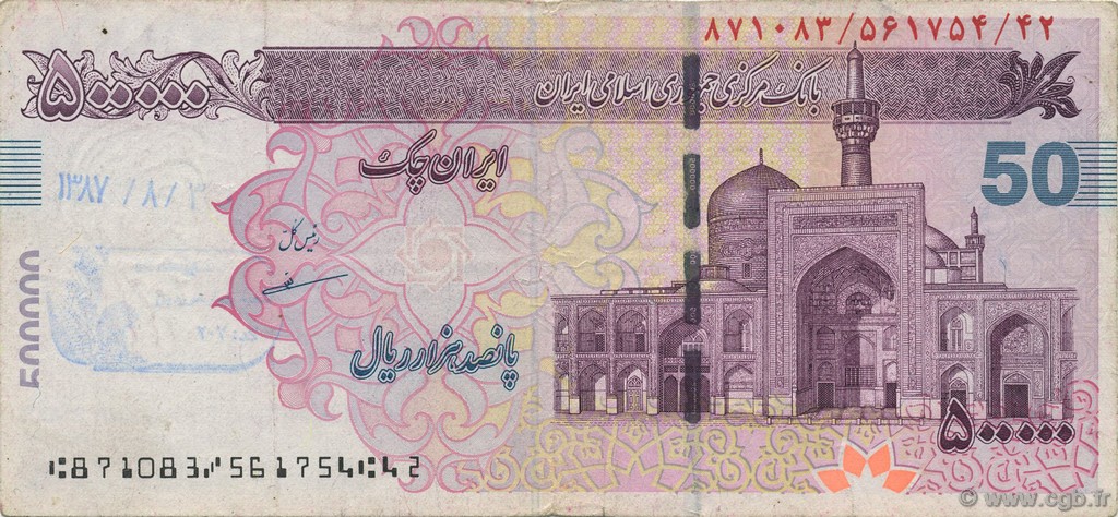 500000 Rials IRAN  2009 P.154 VF