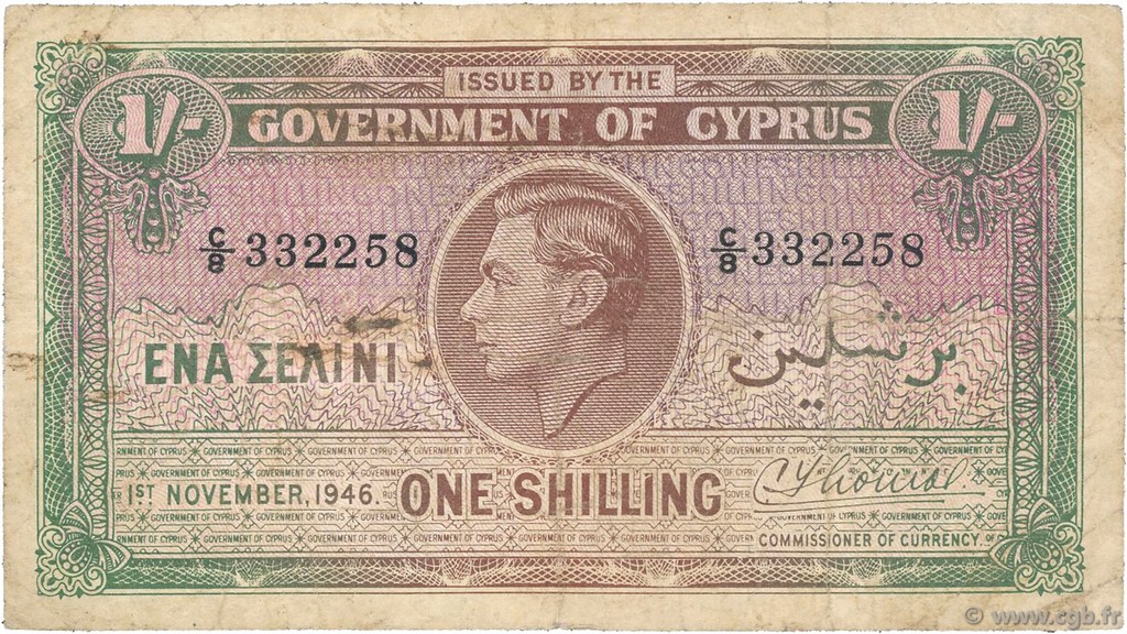 1 Shilling CIPRO  1946 P.20 MB