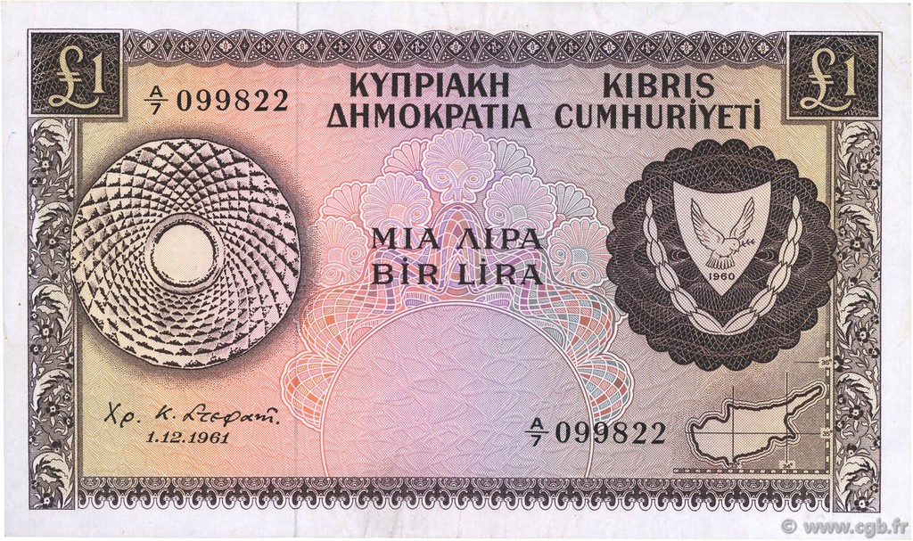 1 Pound CYPRUS  1961 P.39a XF+