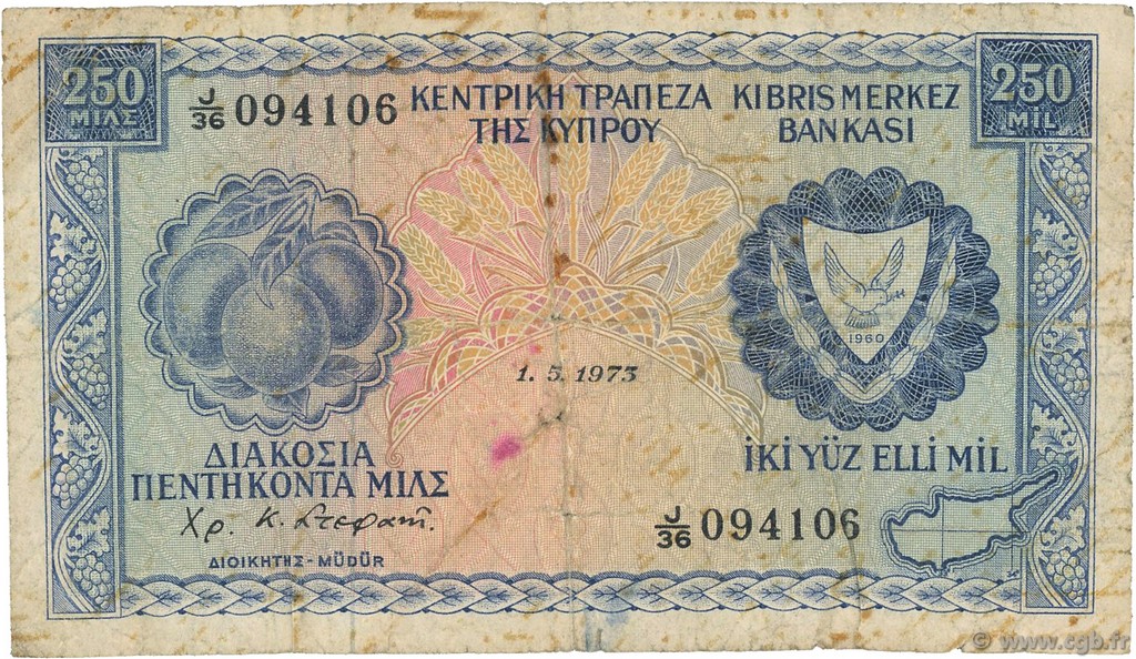 250 Mils CYPRUS  1973 P.41b VG