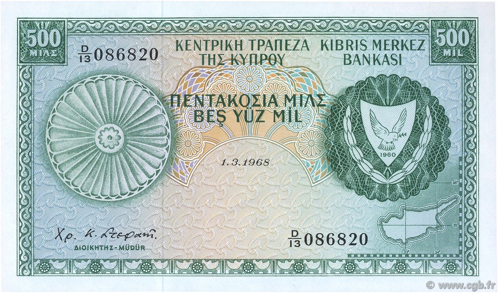 500 Mils CYPRUS  1968 P.42a UNC