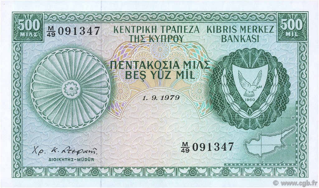 500 Mils CHYPRE  1979 P.42c pr.NEUF