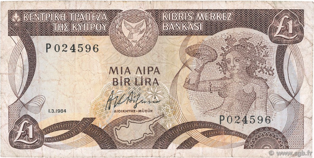 1 Pound CYPRUS  1984 P.50 VG
