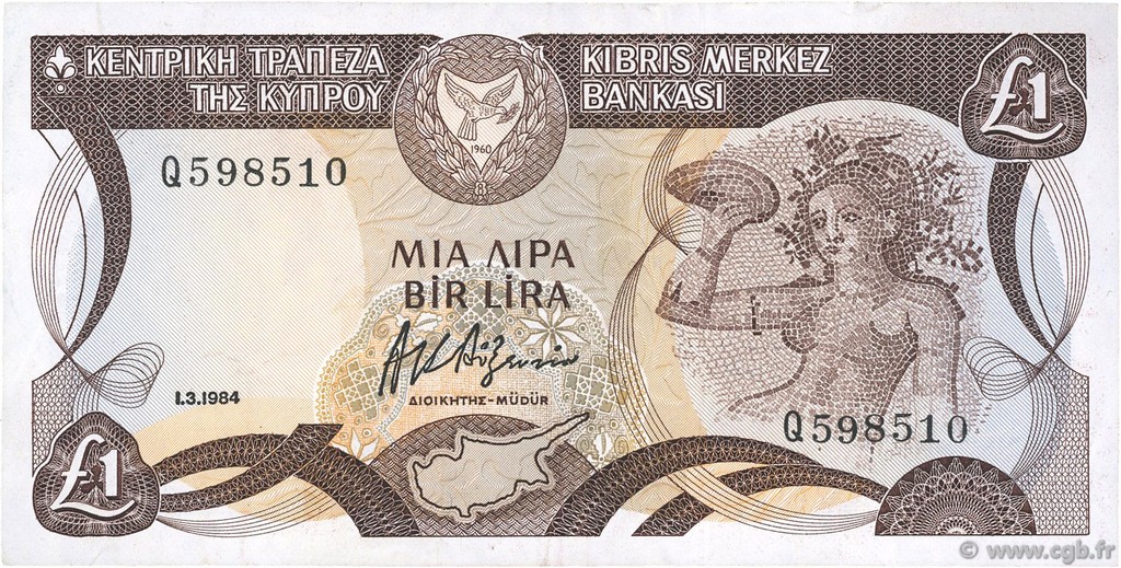 1 Pound CYPRUS  1984 P.50 VF+