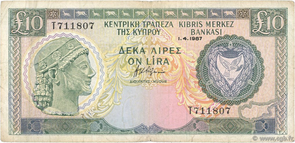 10 Pounds CYPRUS  1987 P.51 F