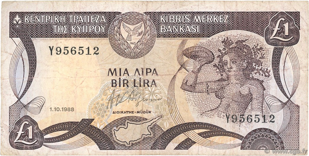 1 Pound ZYPERN  1988 P.53a S