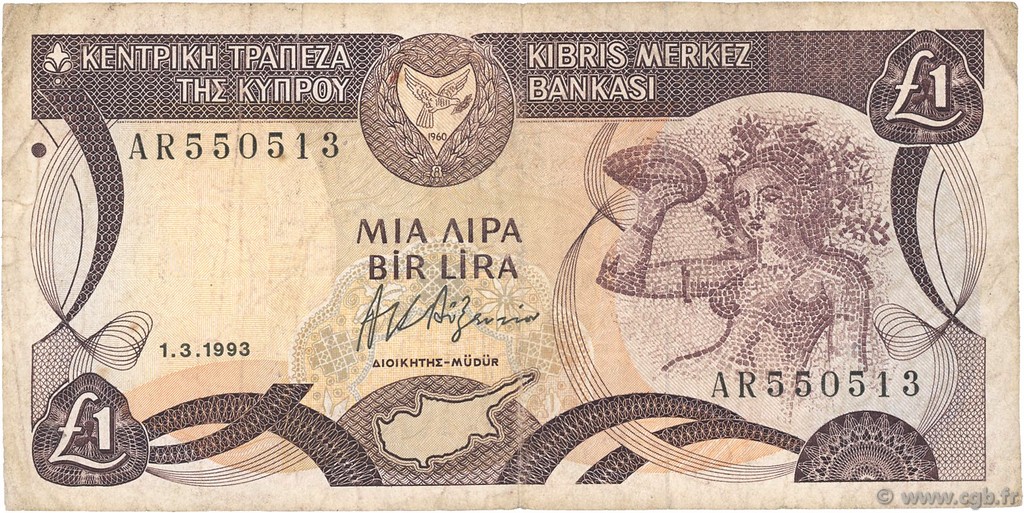 1 Pound CYPRUS  1993 P.53c F