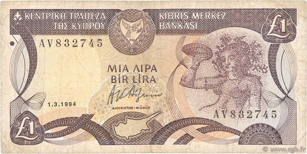 1 Pound CYPRUS  1994 P.53c VG