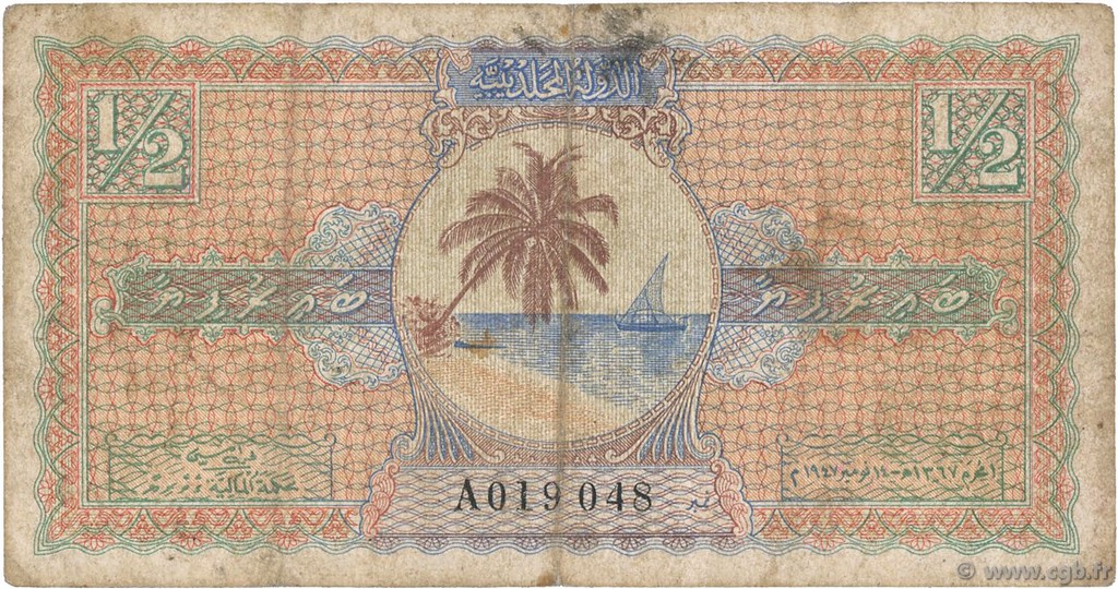 1/2 Rupee MALDIVE  1947 P.01 q.MB