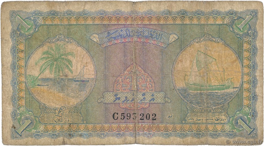 1 Rupee MALDIVE ISLANDS  1960 P.02b VG