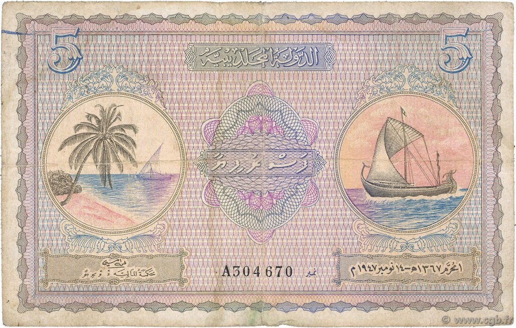 5 Rupees MALDIVE ISLANDS  1947 P.04a F