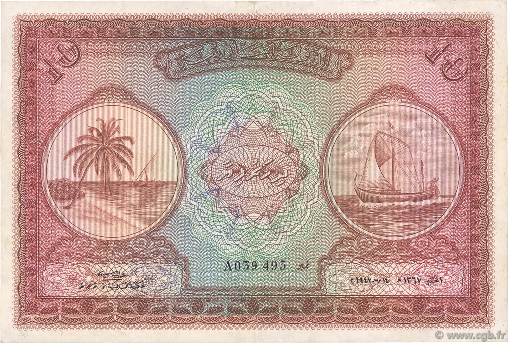 10 Rupees MALDIVES  1947 P.05a TTB+