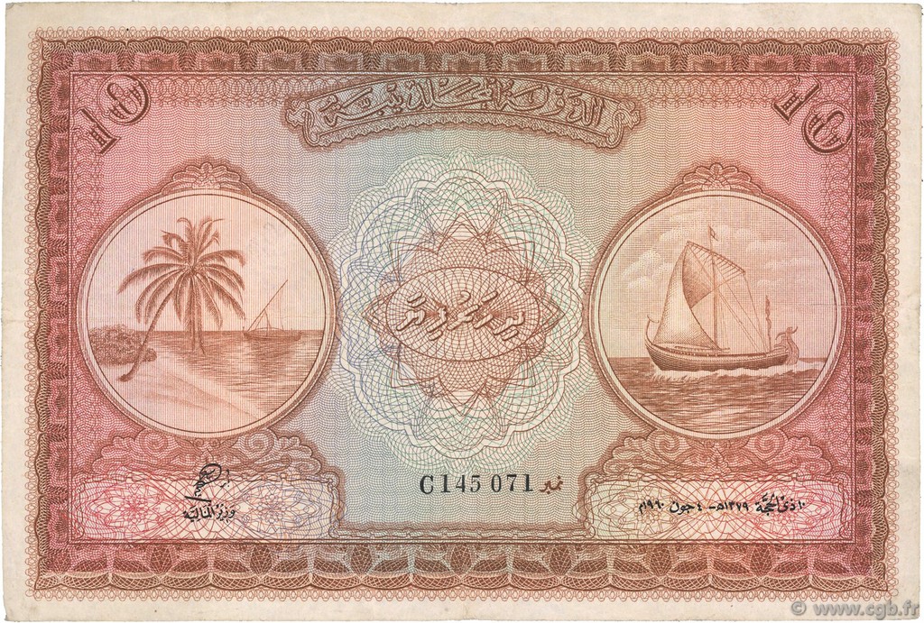 10 Rupees MALDIVES ISLANDS  1960 P.05b VF