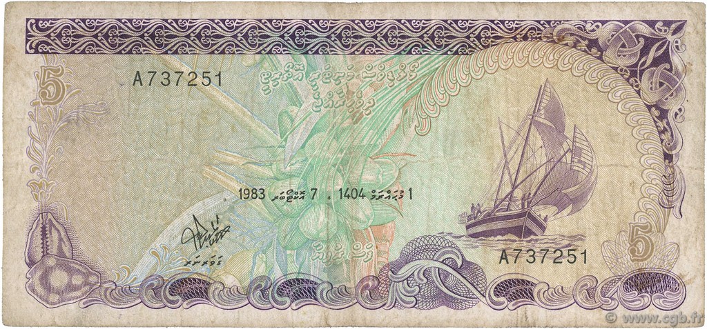 5 Rufiyaa MALDIVE  1983 P.10a q.MB