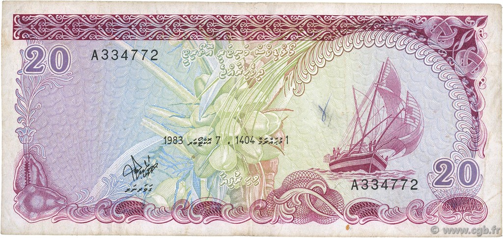 20 Rufiyaa MALDIVE  1983 P.12a MB
