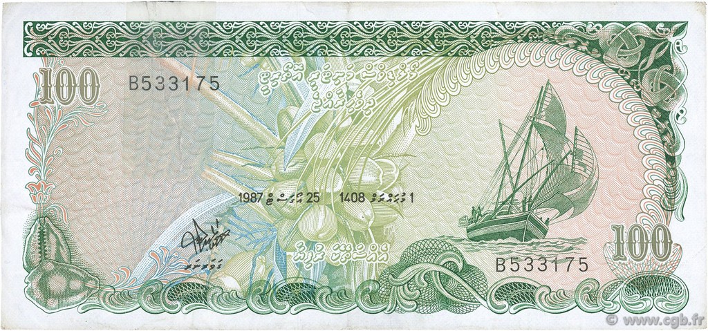 100 Rufiyaa MALDIVES ISLANDS  1987 P.14b VF