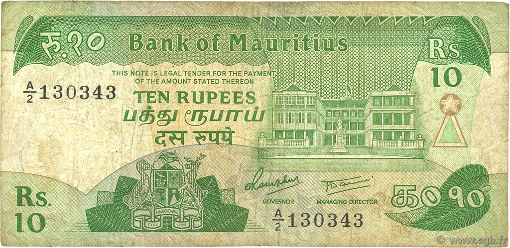 10 Rupees MAURITIUS  1985 P.35a G