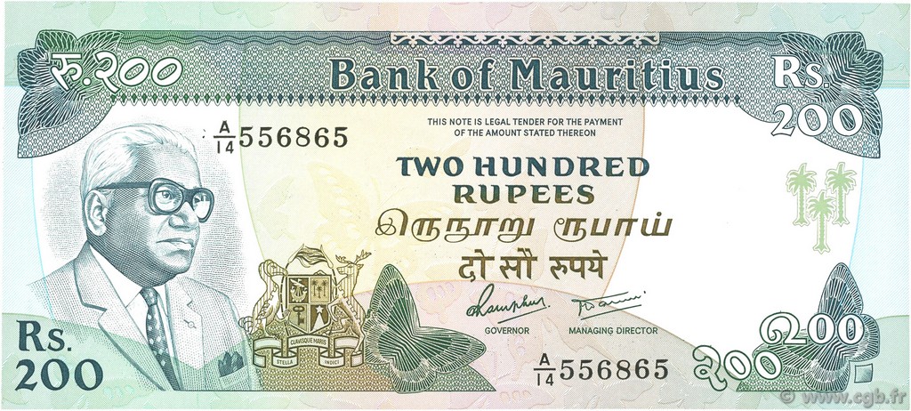 200 Rupees MAURITIUS  1985 P.39b ST