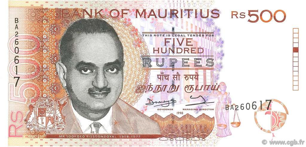 500 Rupees MAURITIUS  1998 P.46 UNC