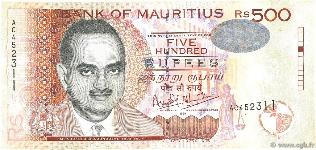 500 Rupees MAURITIUS  1999 P.53 VF