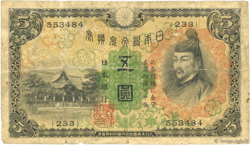 5 Yen GIAPPONE  1930 P.039a q.MB