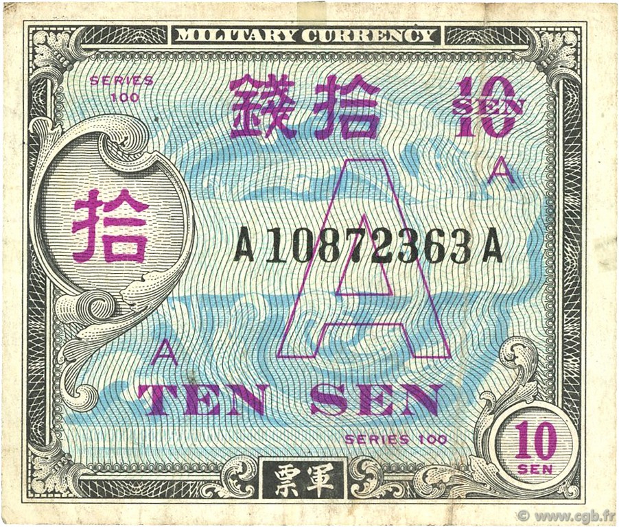 10 Sen JAPAN  1945 P.062 VF