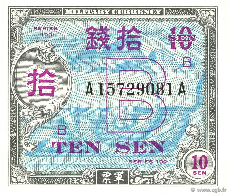 10 Sen JAPAN  1945 P.063 ST