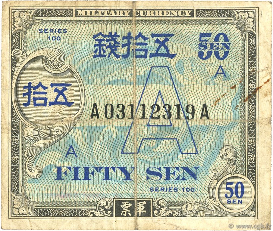 50 Sen JAPAN  1945 P.064 S