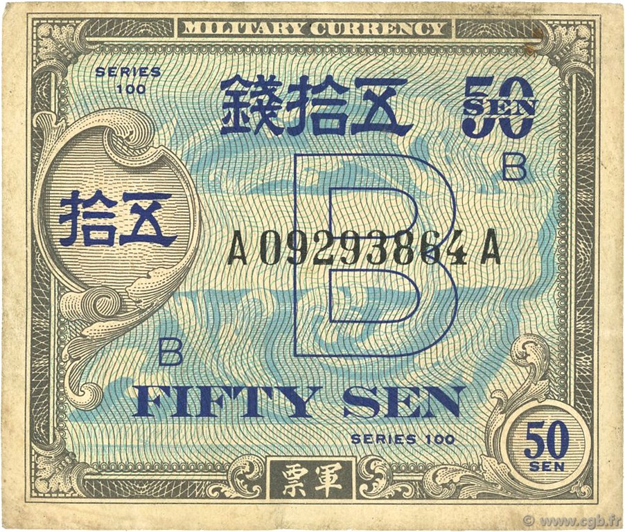 50 Sen JAPAN  1945 P.065 F