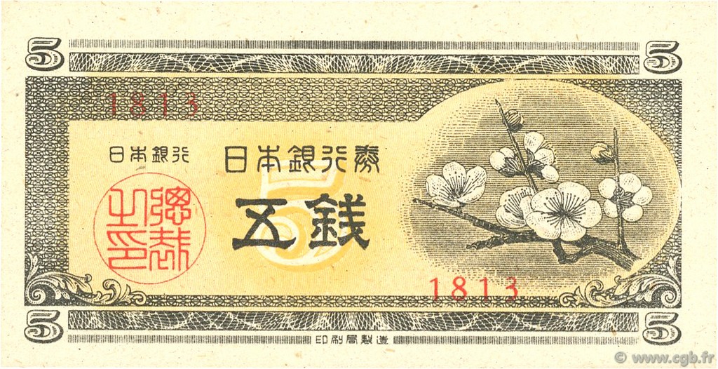 5 Sen JAPAN  1948 P.083 UNC-