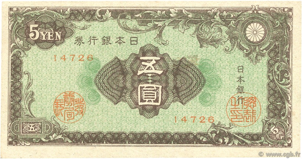 5 Yen JAPóN  1946 P.086a SC+