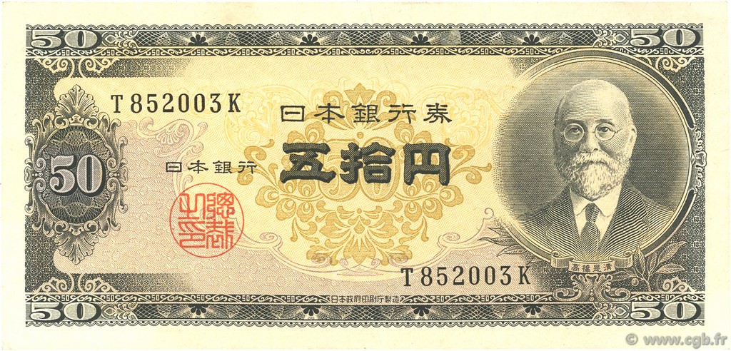 50 Yen JAPóN  1951 P.088 SC+