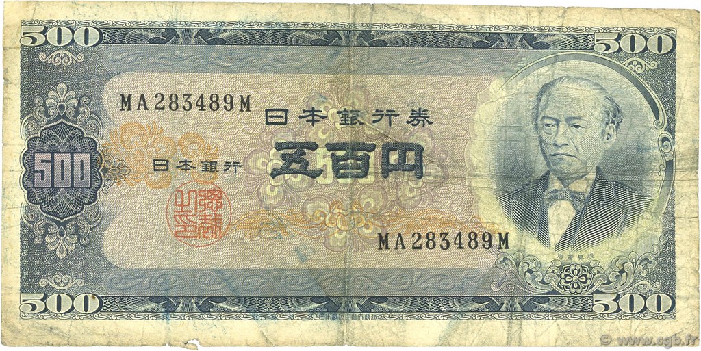 500 Yen GIAPPONE  1951 P.091bc q.MB
