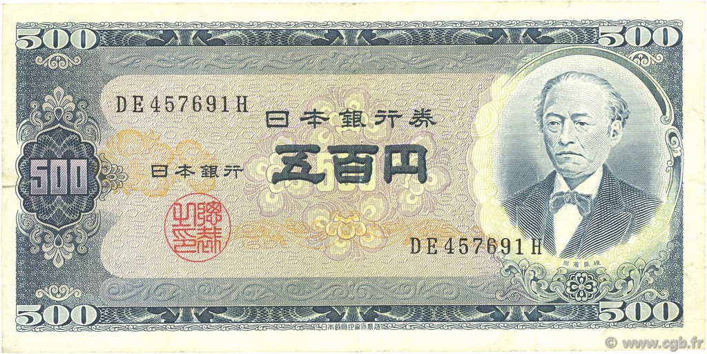500 Yen JAPAN  1951 P.091bc SS